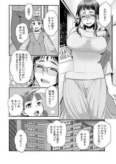 Baito-saki no Jimina Kyonyū Obasan ga Igai ni Erokawai kute Komaru 1