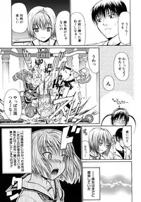 COMIC MUJIN 2010-07