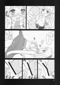 [ERA FEEL] ERA FEEL Collection 01 (Touhou)