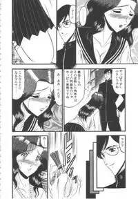 [Komura Saki] Kindan no Shinen nite