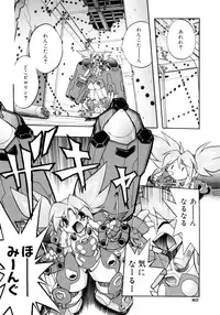 [Ataka Atsushi] Victory Wave 4