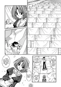 [Matra Milan] Palladium Garden [English] [Hmanga-project]