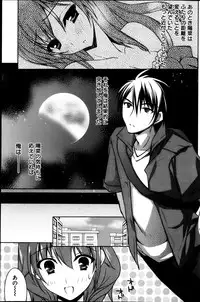 Young Comic 2013-04