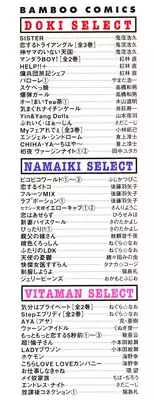 [Onikubo Hirohisa] Yumemiru Kikai Ningyou - A Dreaming Replicant