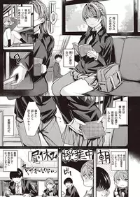 COMIC Kairakuten Beast 2016-06 [Digital]