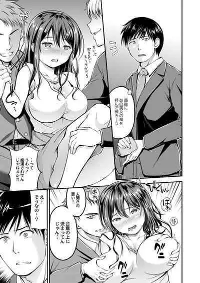 COMIC Reboot Vol. 11