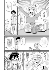 COMIC Magnum Vol. 72