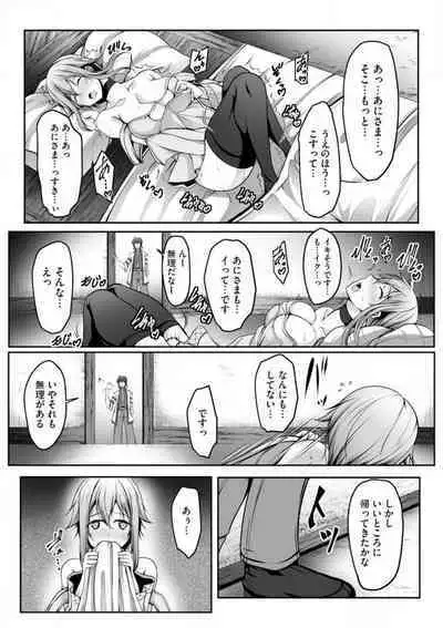 Cheat Skill "Shihai" Otsukatte Isekai Harem! 1-15