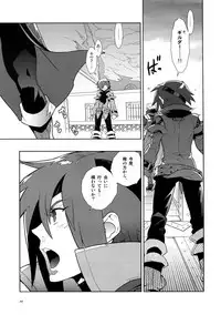 (C78) [Article 60 of Criminal Code (Shuhan)] Dianthus. EA02 (Skies of Arcadia)