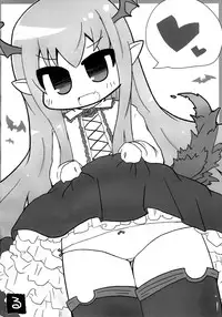 (C89) [Hisagoya (Momio)] Selfish Royal (Granblue Fantasy)