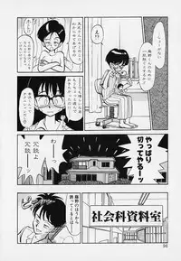 [Youkihi] Itsumo Giragira Suruhi