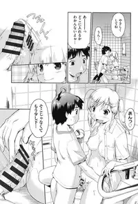 [Akishima Shun] Enchu-Musume [Digital]