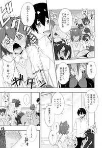 COMIC X-EROS #24 2014-12