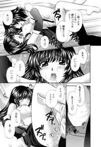[Hirose Miho] Ojou-sama to Umi no Labyrinth - A signorina and sea of the labyrinth