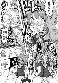 [Hamusuta-nonikomi (Motsu Aki)] Akutoku no Utage (Aikatsu!) [Digital]