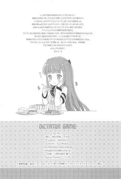 Dictator game