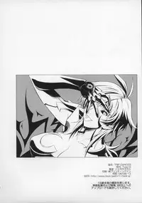 (C70) [Type-G (Ishigaki Takashi)] Trip Dancer (Witchblade) [English]