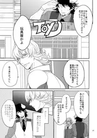 (C86) [BORO ZS (Hyakuichi Nemu)] BOROZS Usagi Tora Sairoku (TIGER & BUNNY)