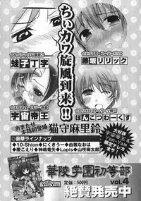 COMIC XO 2007-02 Vol. 9