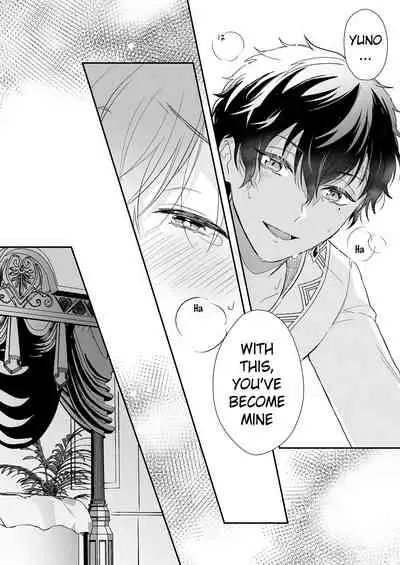 [Shiramatto (Ushiro)] Game no Danna ga Super Shota Sultan Datta Ken | My MMO Husband was a Spa Shota Sultan! [English] [Pangean]