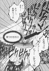 [Sakatsura Hasuya] Suirenka