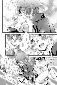 [Alpenreise & Yamimomo & Etcetra] Kawaii Osamu wa Suki Desuka (Katekyoo Hitman REBORN!)