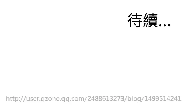 Take a Peek 偷窥 Ch.39~46