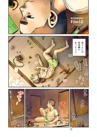 (C84) [Shounen Zoom (Shigeru)] Manga Shounen Zoom Vol. 10