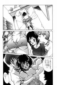 [Kinoshita Rei] Togatte Kichau!