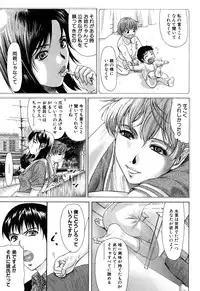 [Yokoyama Michiru] E.M.S Soutennen Saikyou Onee-chan