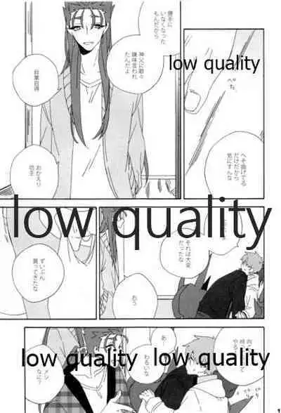 (Dai 12-ji ROOT4to5) [kame (kameko)] Hiroimono. (Fate/stay night)