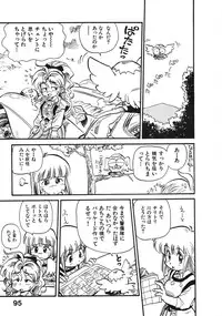 [Souma Tatsuya] Soreike!! Chanpon PART 2