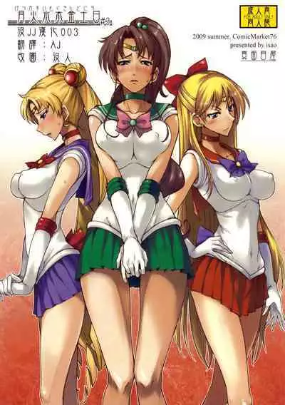 Getsu Ka Sui Moku Kin Do Nichi collection 1-11
