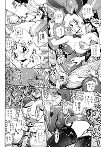 [Human High-Light Film (Nise Tsuruta Hirohisa)] Honey no Naisho 2 (Cutey Honey)