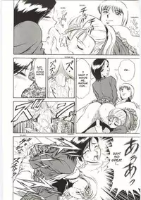 [Hidemaru] Mion | Beautiful Cries (Kazoku Awase) [English] [Sling]