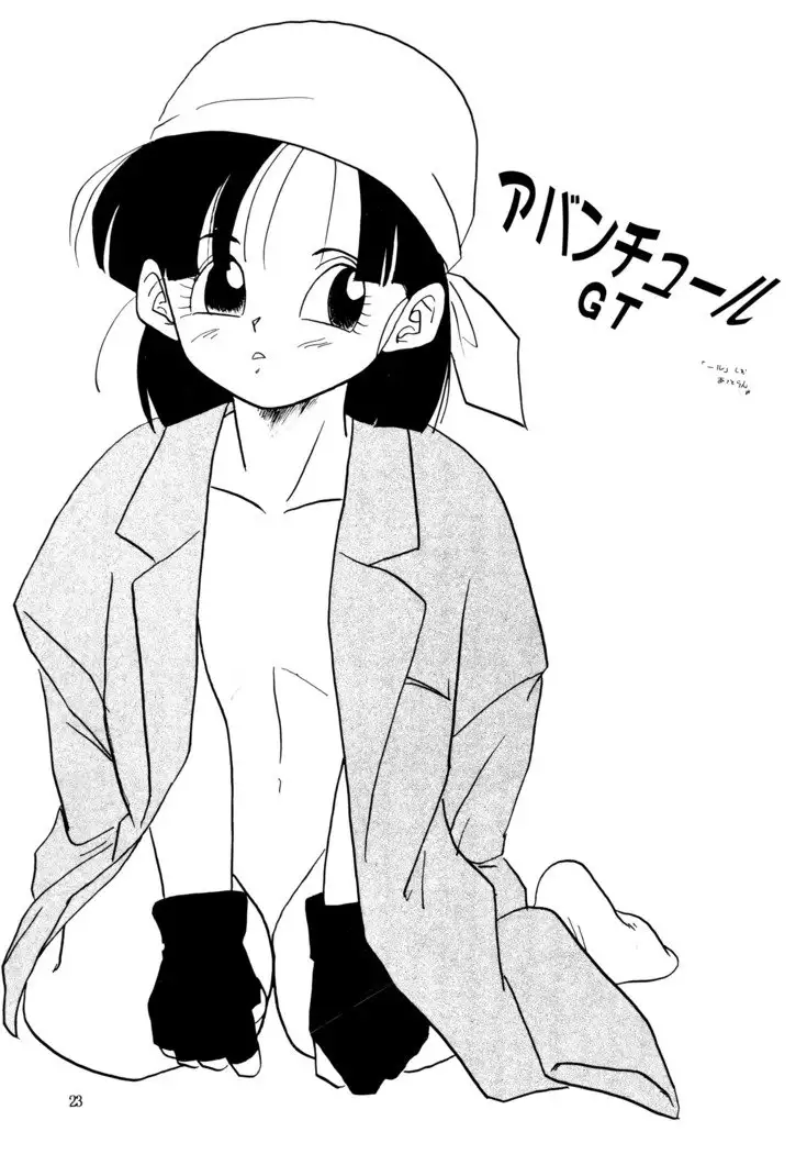 ZZ