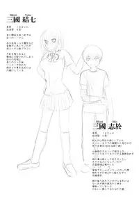 [Thing=Left=Behind] Moro Kyoudai no Futari ga Mawari ni Hito no Iru Byoushitsu no Beddo de Curtain Ichimai wo Hedatete Kinshin An♪ An♪ Suru Yatsu (Original)