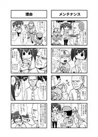 [Gachonjirou] Nonki BOY Ch. 1-38
