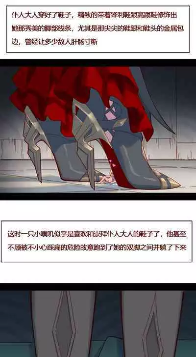 [DavidDong] Arlecchino: Wrong Side of Bed