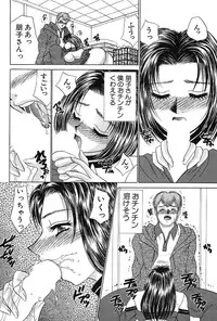 [Nekojima Rei] Houkago Connection 1