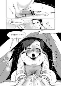 [Kuzuya (Toshiyuki)] RPPP (Batman) [Digital]