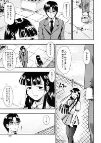 COMIC MUJIN 2006-03
