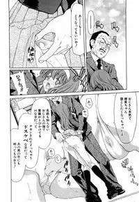 Comic Shingeki 2008-04