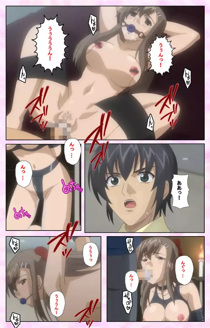 Osananajimi to Doukyuusei Kanzenban