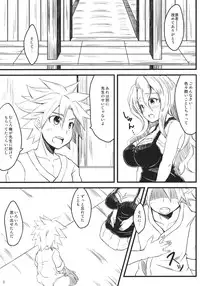 (C80) [Shirakaba Doori (DRY)] Fuyuko Sensei no Hachimitsu Jugyou (Cerberus)