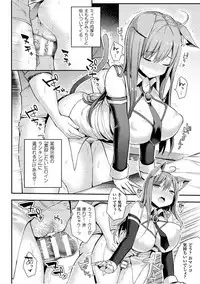 [Ichinomiya Yuu] Hatsujou Switch ~ Otosareta Shoujo-tachi ~ [Digital]