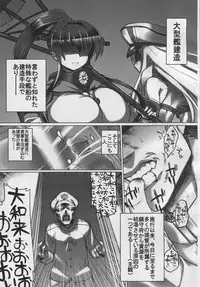 (C86) [Mahjong Yugen Co. Ltd 58 (Tabigarasu)] MUSASHI'S Kitchen (Kantai Collection -KanColle-)