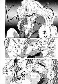 [Wanyanaguda] Nageki no Kenkou Yuuryouji II