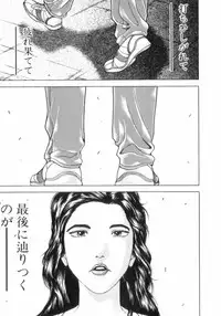 [Keisuke Itagaki] Grappler Baki SAGA (The Romantic Contact chapter) [JAP]