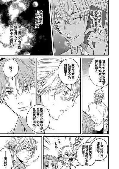 Sankaku Twilight - triangle twilight | 暮光三角